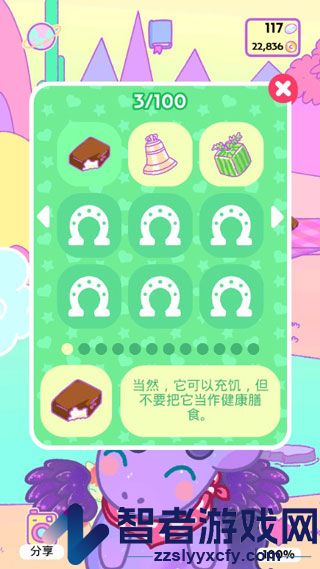 小偷独角兽最新版(KleptoCorns)