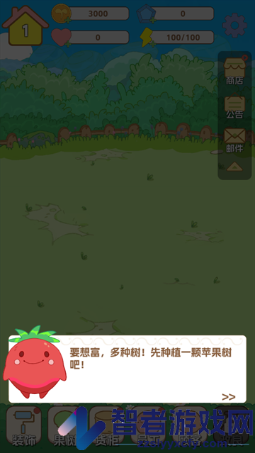 水果猎人小游戏