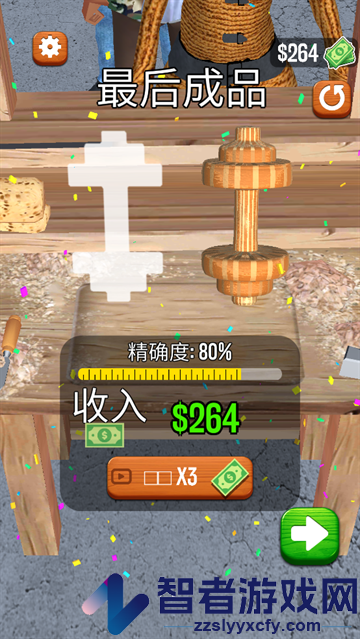 旋转木雕游戏