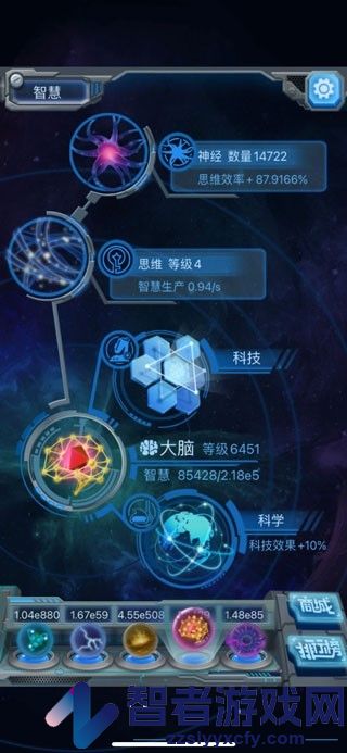 物种起源游戏