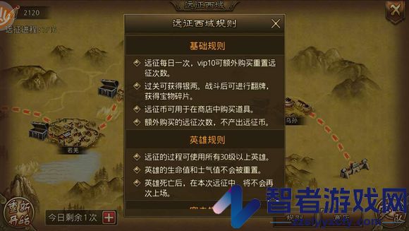 大皇帝ol手游