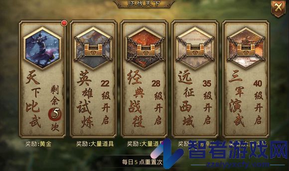 大皇帝ol手游