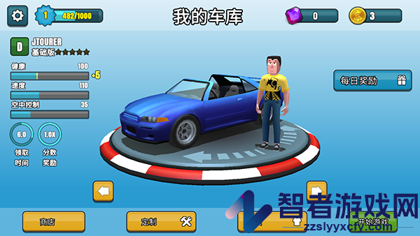 刹车失灵2游戏正版