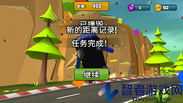 刹车失灵2游戏正版
