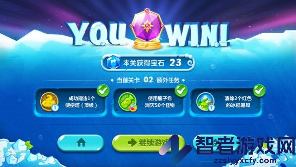 保卫萝卜2九游版