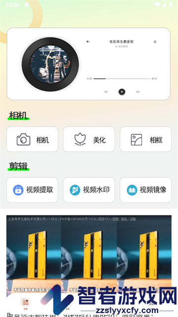 小智能遥控器app