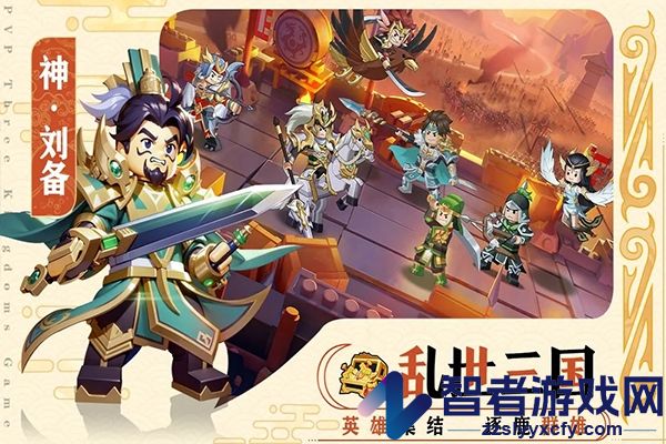 我是小奇兵游戏