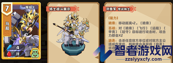 我是小奇兵游戏
