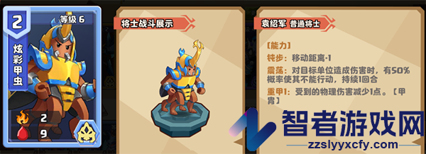我是小奇兵游戏