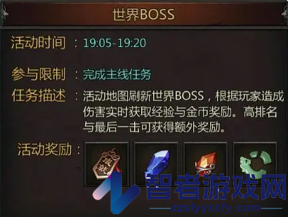 传奇盛世移动版官方版