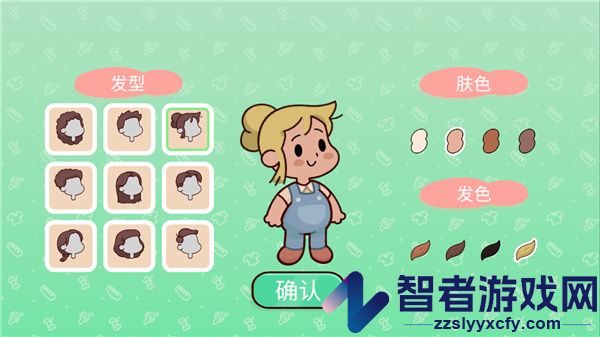 我亲爱的农场国际版