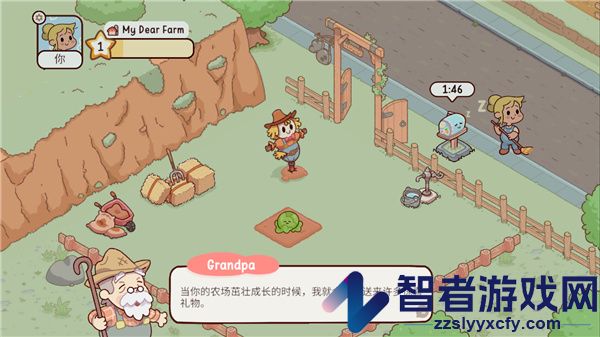我亲爱的农场国际版