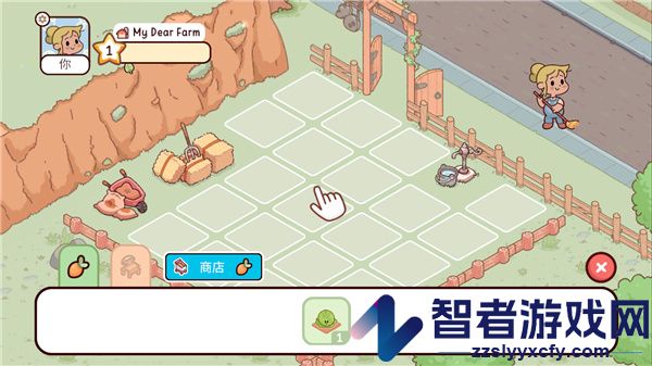 我亲爱的农场国际版