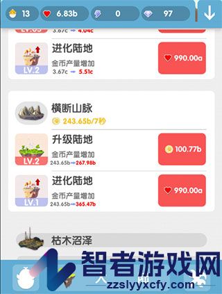 沙盒绿洲游戏