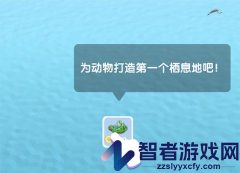 沙盒绿洲游戏