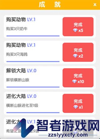 沙盒绿洲游戏