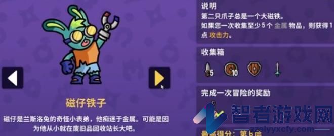 抓抓地牢手机版下载