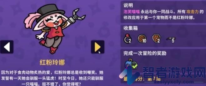抓抓地牢手机版下载