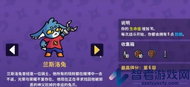 抓抓地牢手机版下载