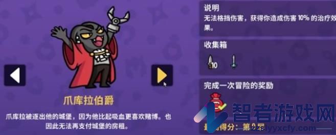 抓抓地牢手机版下载