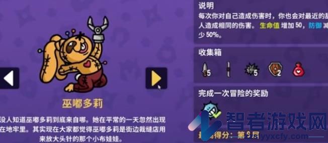 抓抓地牢手机版下载