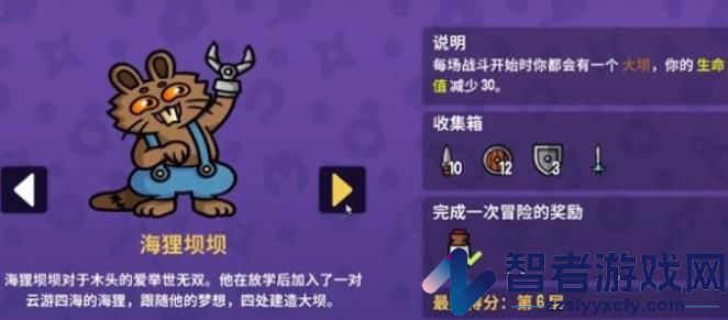 抓抓地牢手机版下载