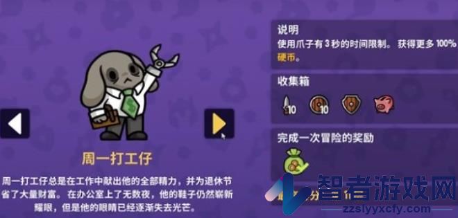 抓抓地牢手机版下载