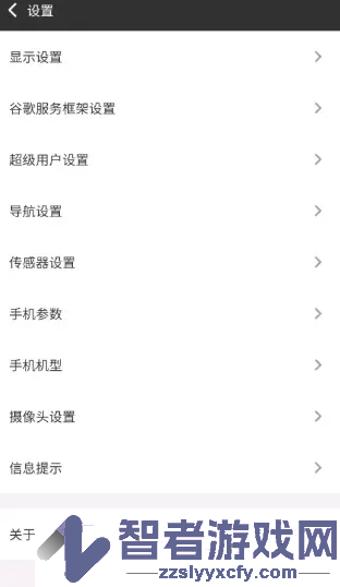 KK谷歌助手app
