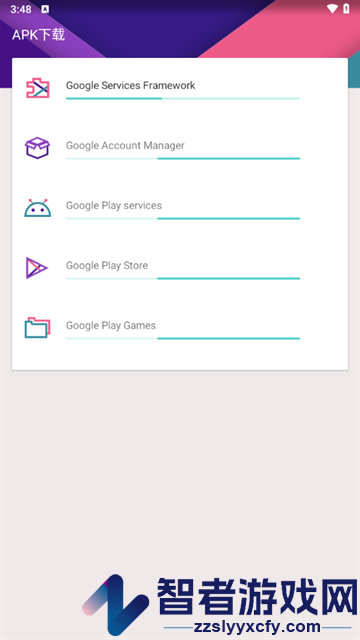 KK谷歌助手app