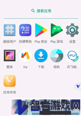 KK谷歌助手app
