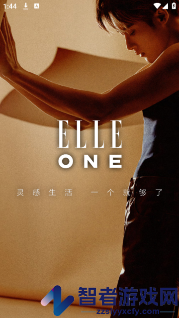 ELLEone软件