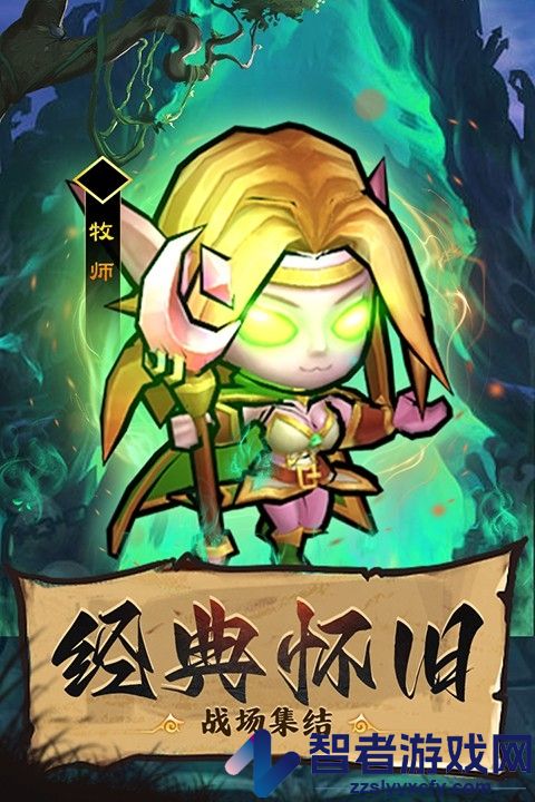 王座战争手游
