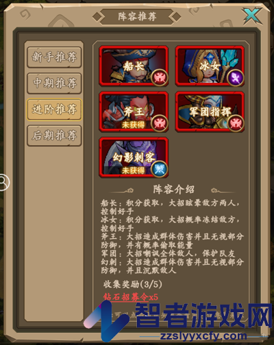 王座战争手游