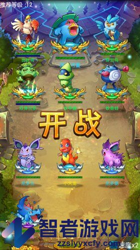 口袋喵喵九游版