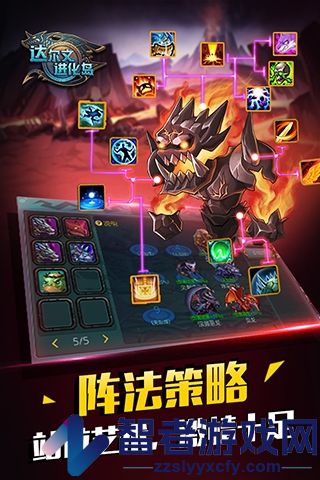 达尔文进化岛九游版