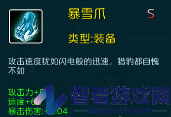 达尔文进化岛九游版