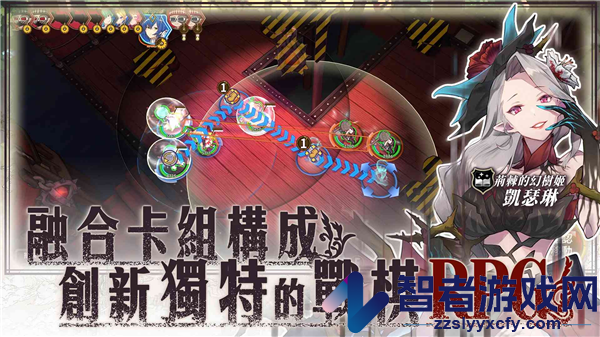 锻造屋的物语台服(Zold:out)