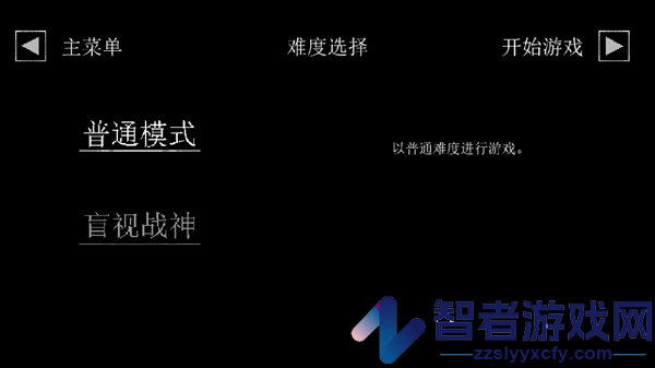 寻游戏
