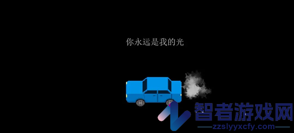 寻游戏