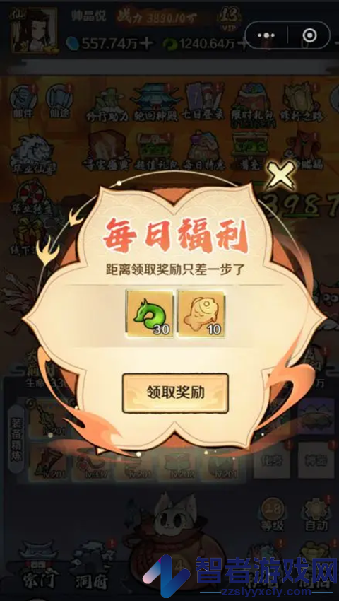 侠义英雄手游