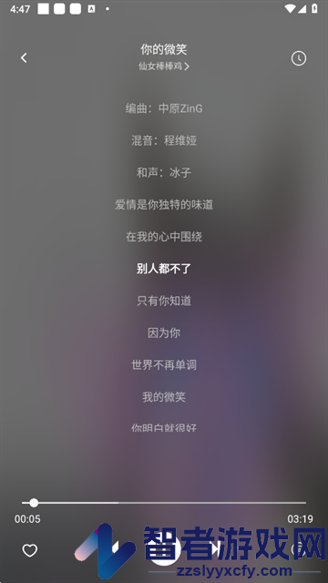 如意音乐app下载官方最新版