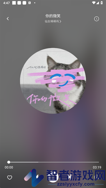 如意音乐app下载官方最新版