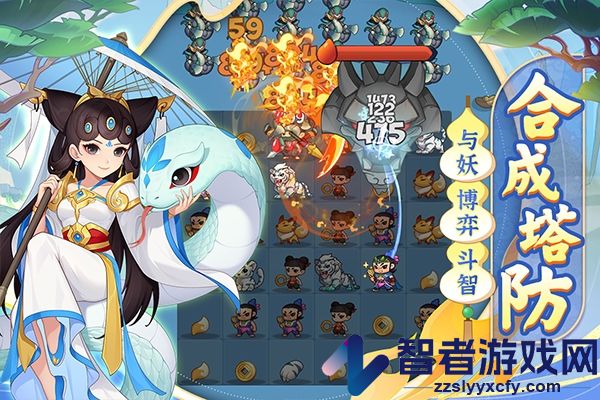 葫芦娃大作战九游版