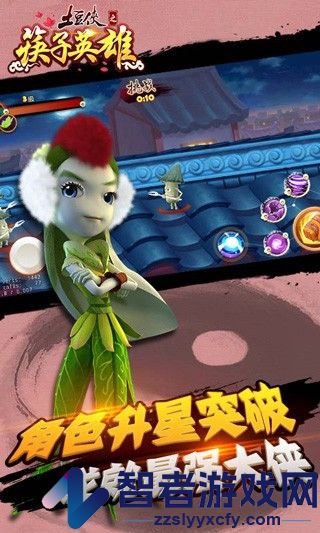 土豆侠之筷子英雄手游免费版下载