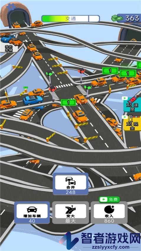迷你公路手机官方正版下载