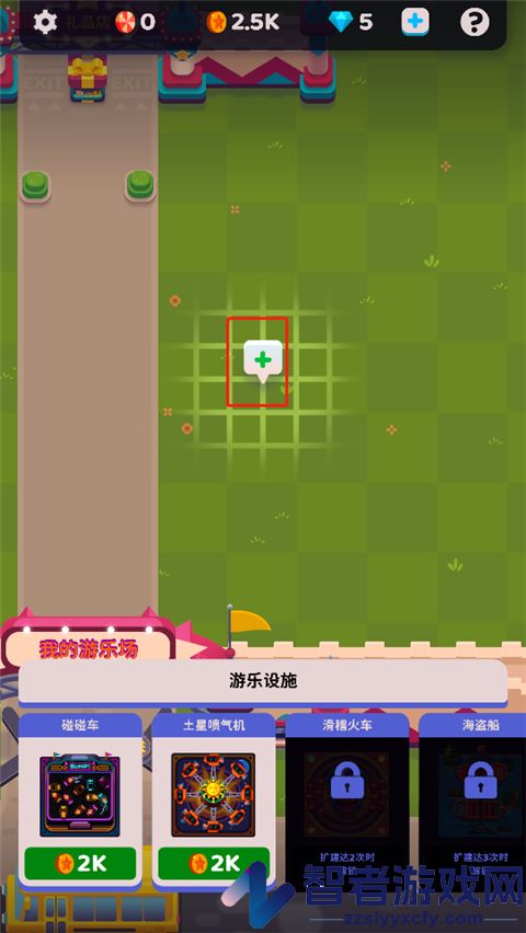 人满为患最新版本
