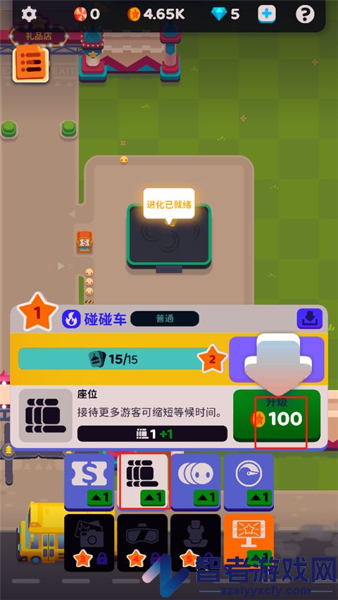 人满为患最新版本