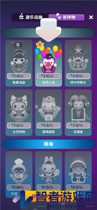 人满为患最新版本