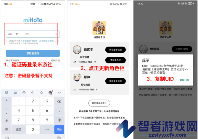 工坊小助手APP官方下载