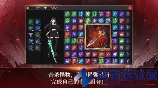 恶魔骑士养成手游